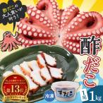 fu.... налог Kure рефрижератор уксус ..1 хвост ( примерно 1kg) ku139-001-r