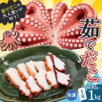 fu.... налог Kure рефрижератор ....1 хвост ( примерно 800g~1kg) ku139-002-r