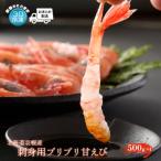 fu.... налог перо тент блок . суммировать рассылка 3D рефрижератор . свежий так же Hokkaido перо тент производство sashimi для plipli...500g×4[0511901]