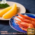 fu.... налог перо тент блок [. суммировать рассылка ]. sashimi для ...(500g×2)* тест установка число. .(140g×4) комплект [05123]
