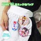 沿岸バス 萌えっ子缶バッジ Aセット 1~10