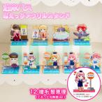 沿岸バス萌えっ子アクリルスタンド 10