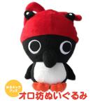 �ӂ邳�Ɣ[�� �H�y�� �y���L�����O�b�Y�z �I���V�ʂ�����݁y2110201�z