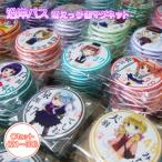 沿岸バス 萌えっ子缶マグネット Cセット