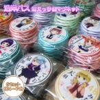 沿岸バス 萌えっ子缶マグネット Gセット