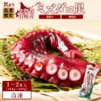 fu.... налог перо тент блок [ есть перевод ] Hokkaido перо тент производство sashimi для .. пара меньше (450~550g)[ рефрижератор ][06114]