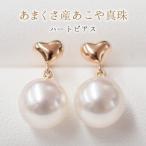 7.5-8mm ホワイトピンク 真珠 ピアス