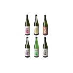 黒松仙醸 酒造好適米飲み比べ720ml×6本セット