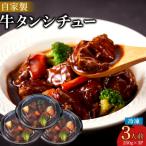 熟成牛タン とろろ タン次郎監修 タン次郎