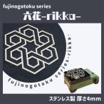五徳 fujinogotoku series