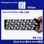 五徳 fujinogotoku series