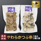 fu.... налог новый ... блок Hokkaido производство мягкость ...3шт.@×2 пакет итого 6шт.@2 вида комплект 