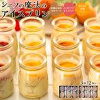 カタラーナ 6個