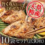アジのみりん干し 3枚