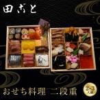 fu.... налог Kyoto city [ рисовое поле ..] о-сэти рёри 2 уровень -слойный 2~3 порции Kyoto старый магазин сломан . популярный осэти 