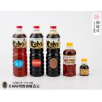 万両のいろいろ使えてうまいっ酢とお醤油1L3本セット