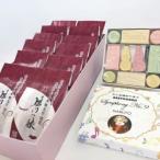 鳳月坊のお菓子セット