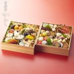 ふるさと納税 京都市 【京料理かじ】おせち料理 2段重