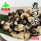 fu.... налог корень . город [ Hokkaido корень . производство ] Boyle tsub.500g G-27001