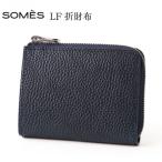SOMES GL-02 LF札入れ ネイビー