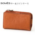 SOMES GL-03 キー&コインケース