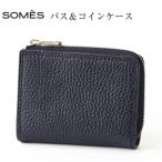SOMES GL-04 パス&コインケース