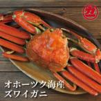 ボイルずわいがに姿3尾 計約1.1kg前後