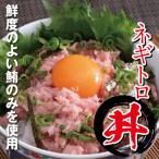 高豊丸 マグロ 200g
