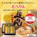 OMOTENASHIセレクション受賞