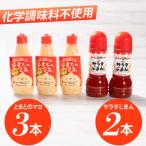 みはら完熟トマト deサラダじまん&amp;とまとのマヨ