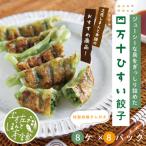 26-1023.家 うち に来る“高知”