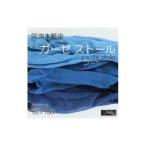 阿波藍染ガーゼストール ダークブルー