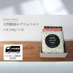 ラブユアセルフファースト フォーシーズンズ