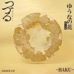 つづるガラスアート ゆうなの花-HAKU-特大大皿