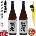 JS-501 甑州 そしゅう 計12本
