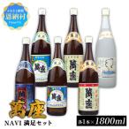 琉球泡盛 萬座 NAVI 満足セット 1800ml×6本