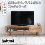 アルグ 180ローボード LBR H060661