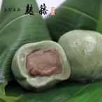 笹巻麸詰合せ