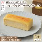ケーキ カステラ ロールケーキ グルテンフリー専門店のつく…