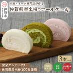 ホワイト&ラズベリー&嬉野新緑 H053320