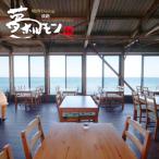 淡路 夢ホルモン お食事券 3 000円分