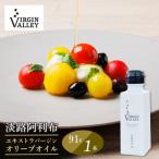 Virgin Valley 淡路阿利布91g