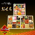 割烹 うを兼のおせち