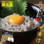 fu.... налог .. город Awaji Island. сырой shirasu ...(50g×10 упаковка входить ) ak20802