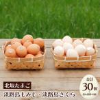 fu.... налог .. город Awaji Island клен * Awaji Island Sakura набор трещина с гарантией Awaji Island производство куриное яйцо ak22802