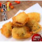 淡路島産 ハモフライ 900g