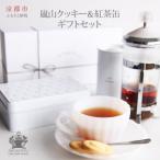 cafe style Resort SAGANO-YU