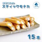 ナルージェ スティックモナカ15本セット