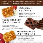 ふるさと納税 伊那市 美味しさ長持ちロングライフパン　30個入り　季節品や売れ筋品の詰合せ　贈り物にもおすすめ