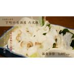 fu.... налог Mihara город . сертификат на обед внизу блок. идзакая бар шесть документ sen 3,000 иен минут [100-001]